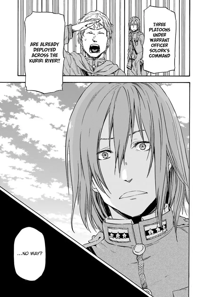 Nejimaki Seirei Senki - Tenkyou no Alderamin Chapter 11 13